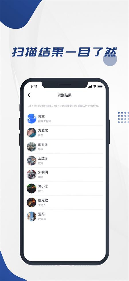 学者查截图
