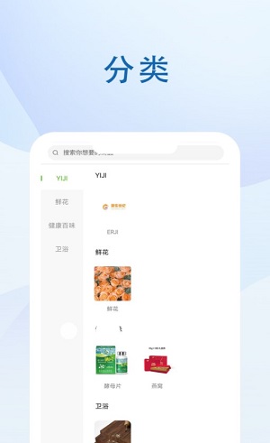 源生世纪截图