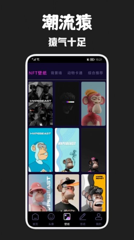 天穹艺术截图