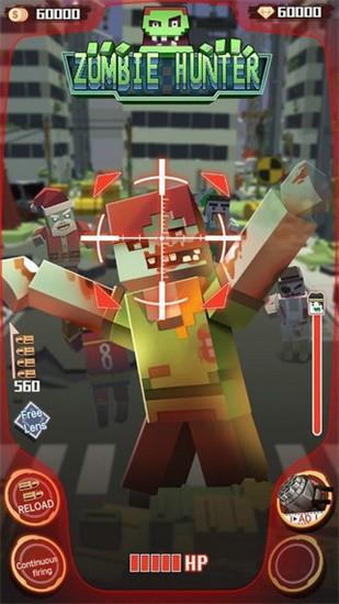僵尸围城最后的堡垒截图