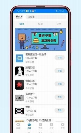 蓝奏云老司机软件分享