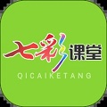 七彩课堂ppt课件
