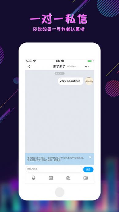 足迹看脚手机版截图