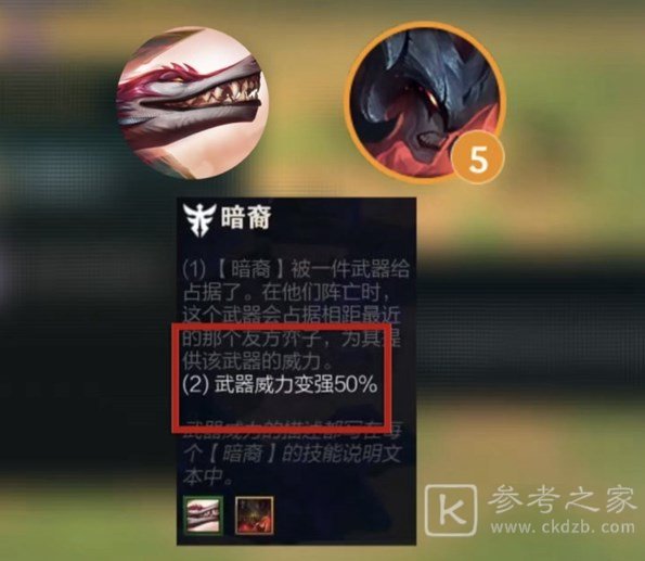 金铲铲之战s9.5莎弥拉阵容搭配及玩法推荐