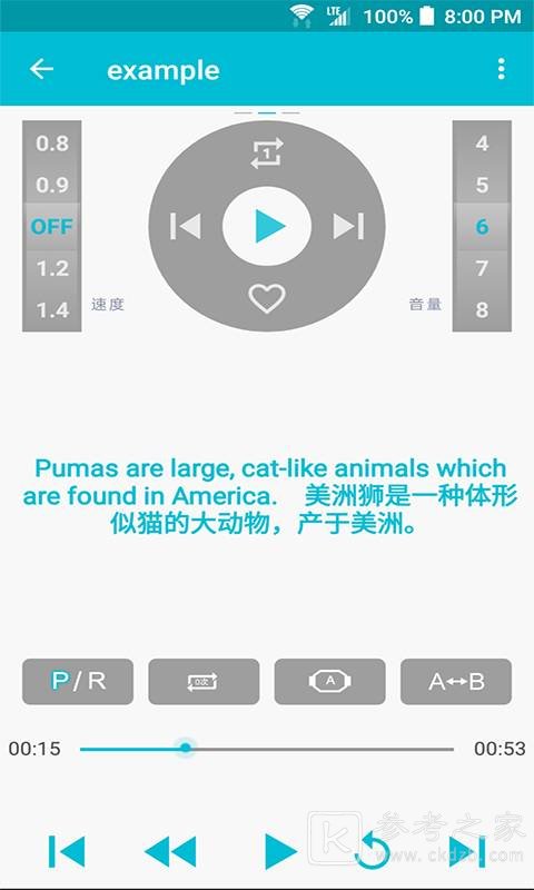 点滴复读机软件的特点是什么 点滴复读机app使用方法