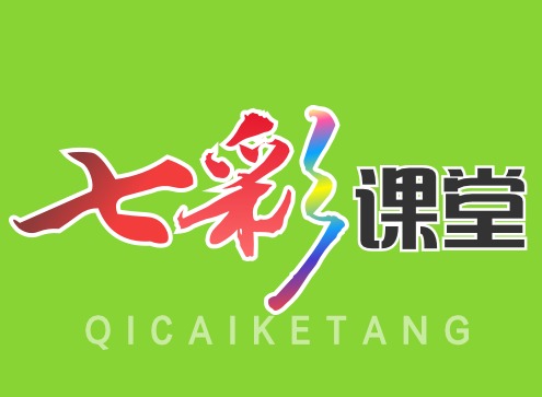 七彩课堂课件PPT如何免费下载 七彩课堂免费最新版推荐分享