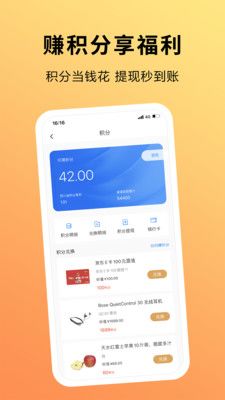 趣出差截图