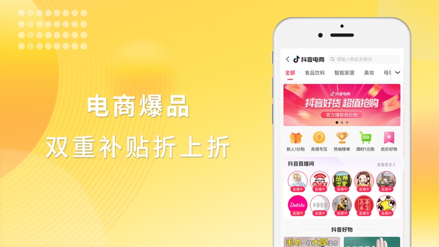 永返邦截图