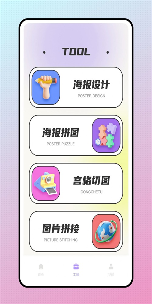 snapcha相机截图