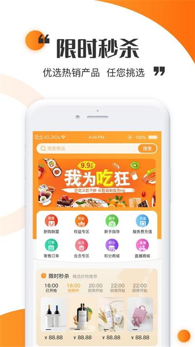 新淘截图