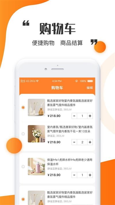 新淘截图