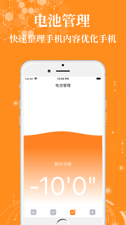 优清截图