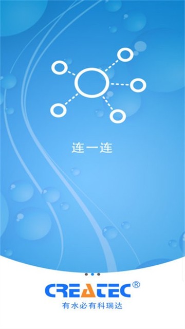 瑞联云截图