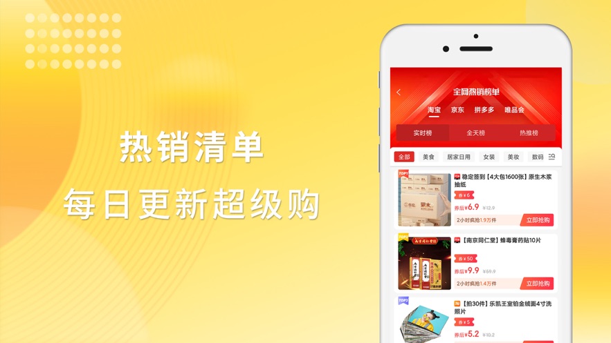 永返邦截图