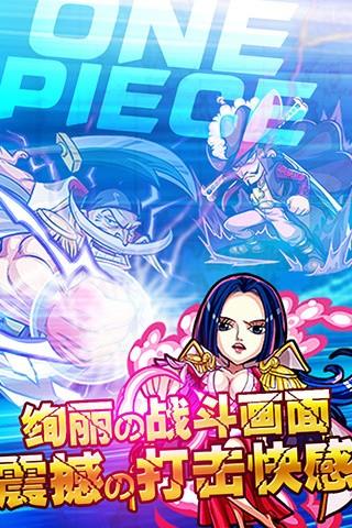 奔跑吧船长截图
