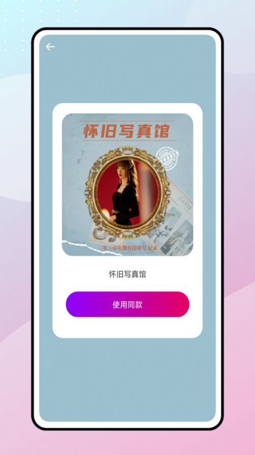 快速水印工具箱截图