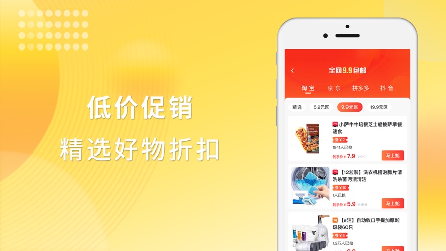 永返邦截图