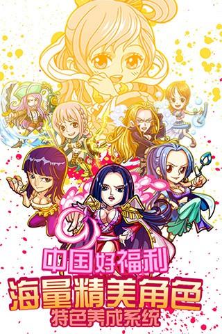奔跑吧船长截图