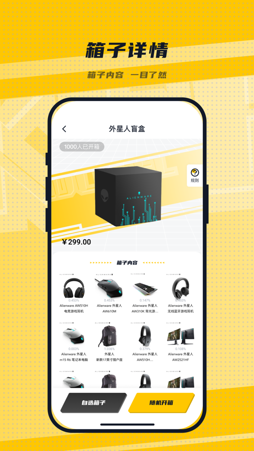 LuckSec截图