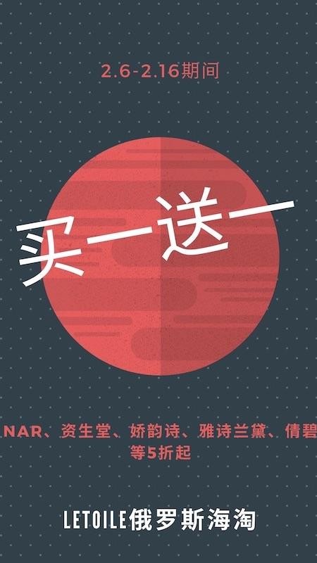 秒选截图