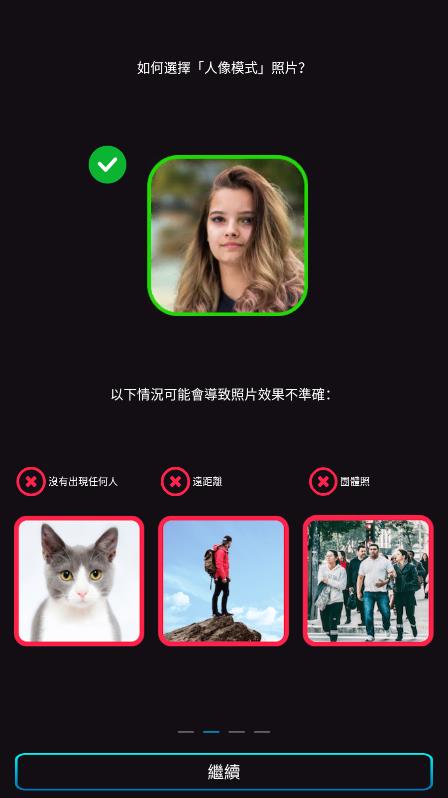 背景自动模糊截图