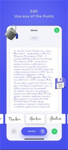 iWrite写作平台截图
