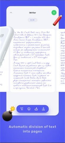 iWrite写作平台截图