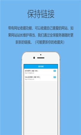 追回神器app最新版截图