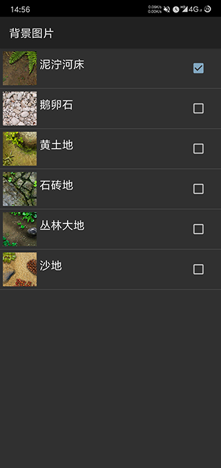 鱼池动态壁纸汉化版截图