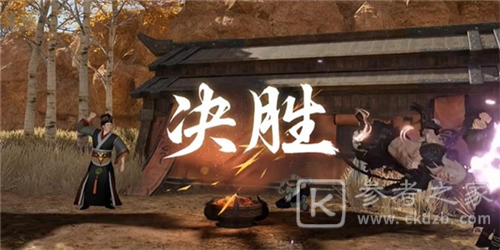 逆水寒手游茶叶争夺战如何通关
