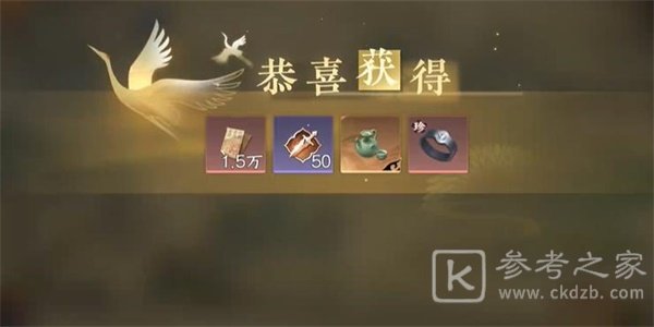 逆水寒手游相国打擂二任务如何通关