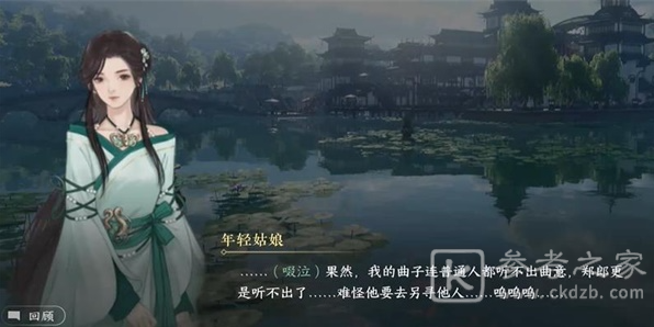 逆水寒手游黑白玲珑子如何获取