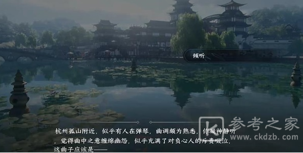 逆水寒手游黑白玲珑子如何获取