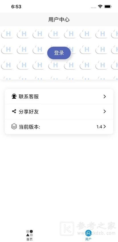起号工具是什么软件 起号工具软件怎么使用
