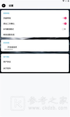 小趣商店如何才能在线查询 小趣商店app最新免费版本推荐