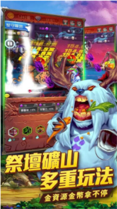 天天大魔王截图
