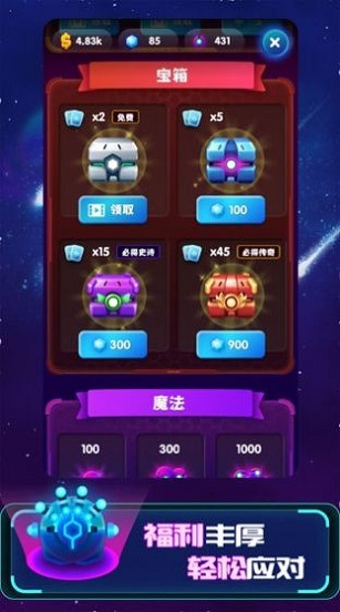 向我开炮吧截图
