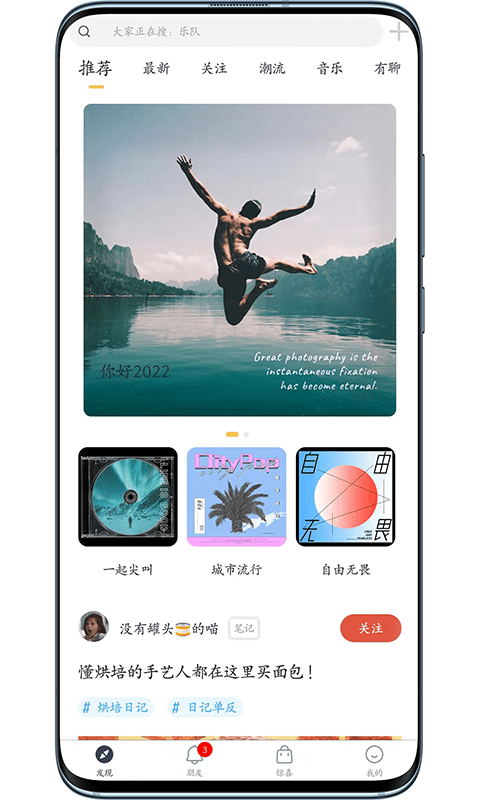 左柚截图