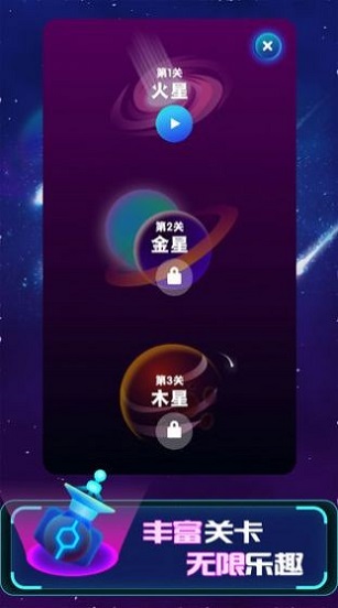 向我开炮吧截图