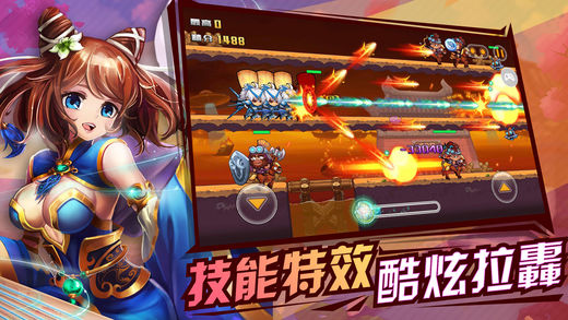 超时空契约截图