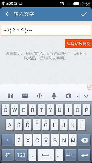 透明头像生成器最新版截图