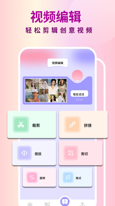 趣颜Ai随拍截图