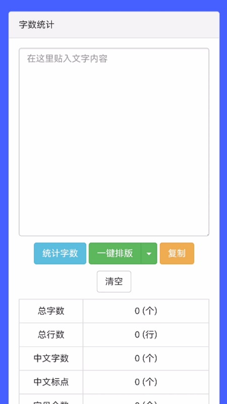 辰星工具宝箱截图