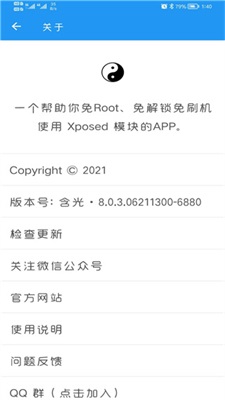 钉钉助手最新版截图