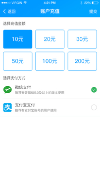 安东行丹东公交截图