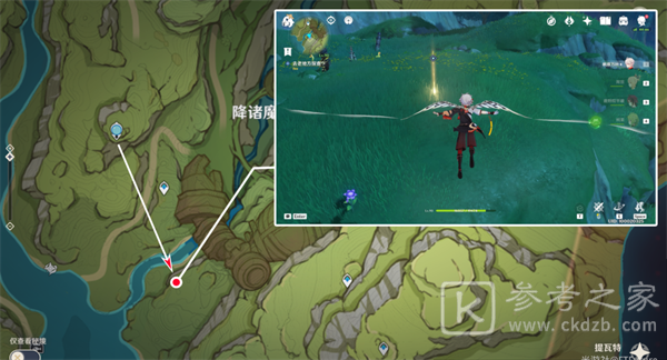 原神代价任务怎么触发