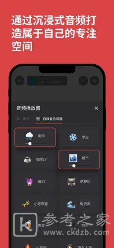 课优空间app怎么登录 课优空间为什么黑屏