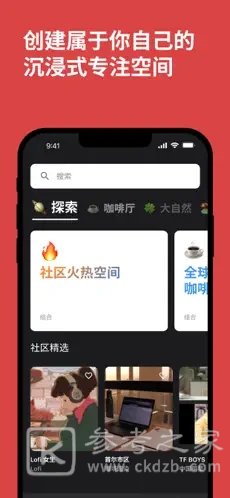 课优空间app怎么登录 课优空间为什么黑屏