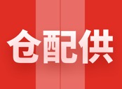 拼多多仓配供怎么下载 拼多多最新版免费推荐