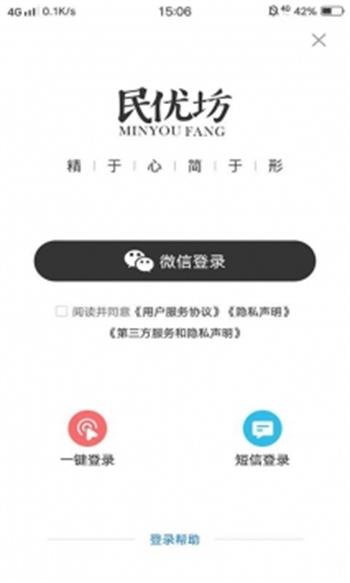 民优坊截图